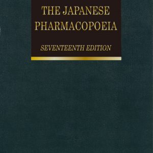 第十七版日本药局方英文版