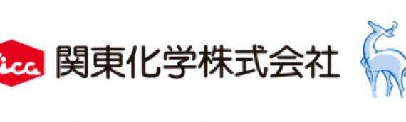日本关东化学归档 上海揽宝仪器设备有限公司