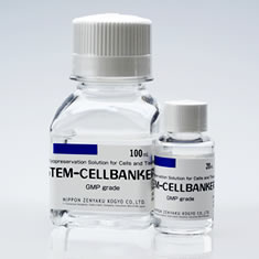 StemCellbanker-GMP-Grade