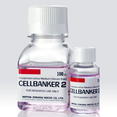 Zenoaq CELLBANKER 2 无血清型细胞冻存液
