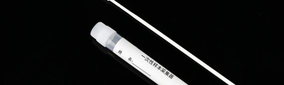 一次性采样拭子套装