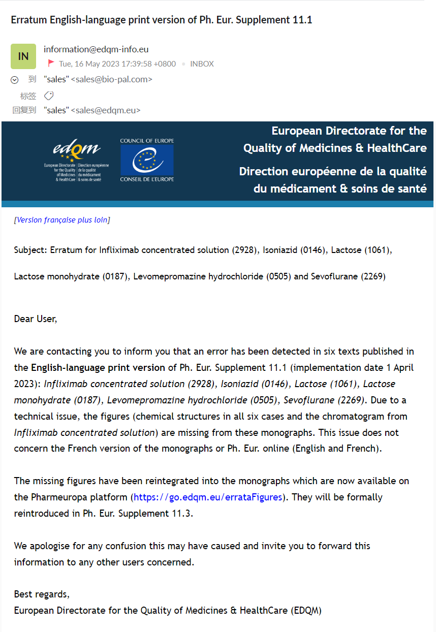 欧洲药典EP11.1英文印刷版勘误